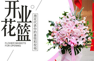 贵州贵阳南明区水口寺社区服务中心蟠桃宫社区花篮配送